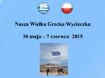 Nasza Wielka Grecka Wycieczka 30 maja – 7 czerwca 2015